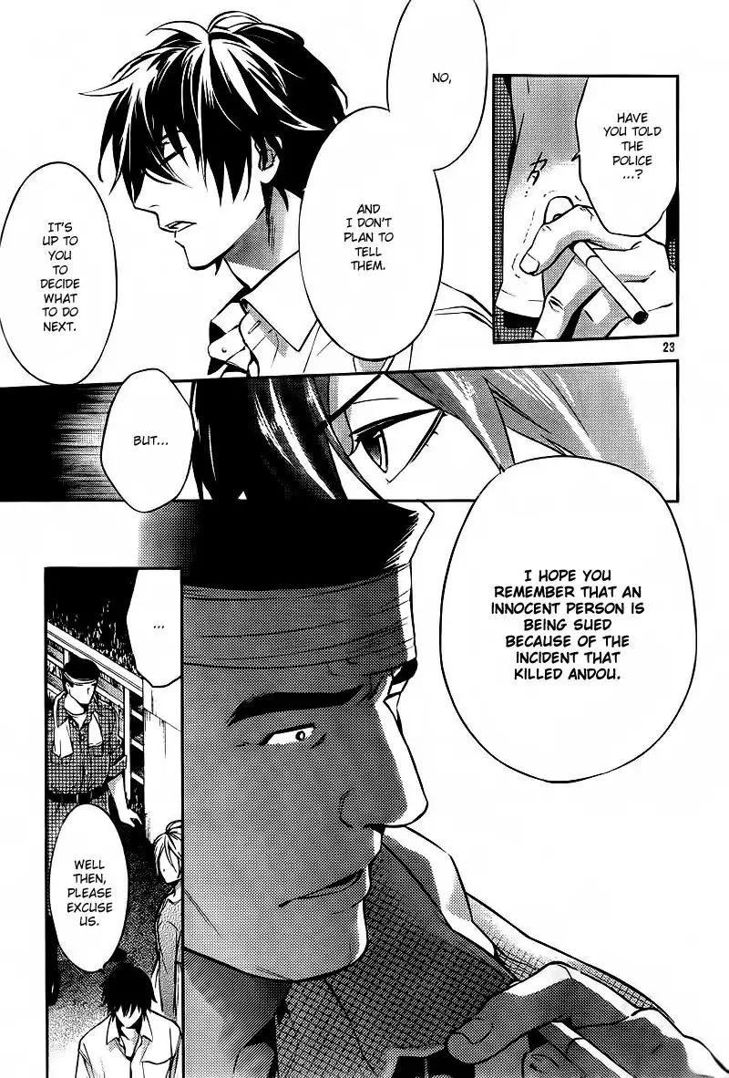 Shinrei Tantei Yakumo Chapter 13 24